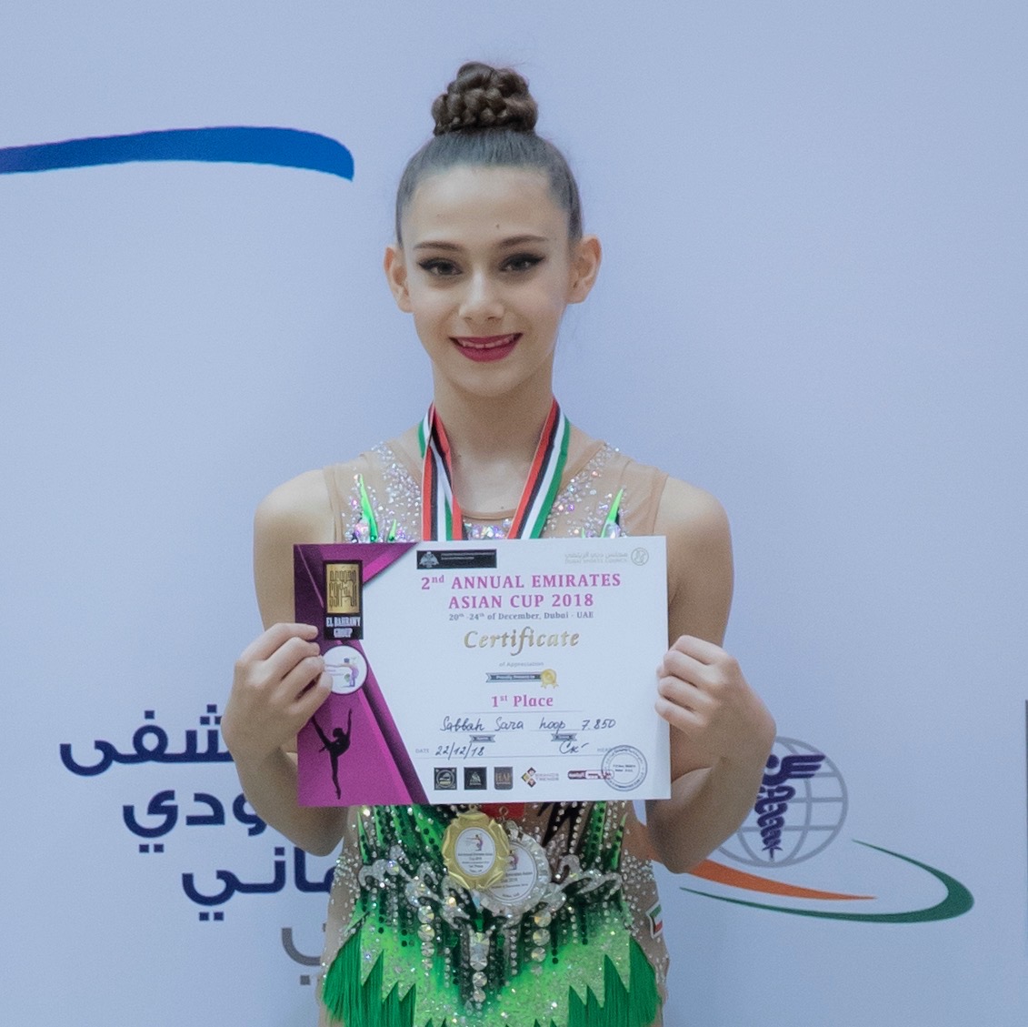 إنجاز آسيوي لـ